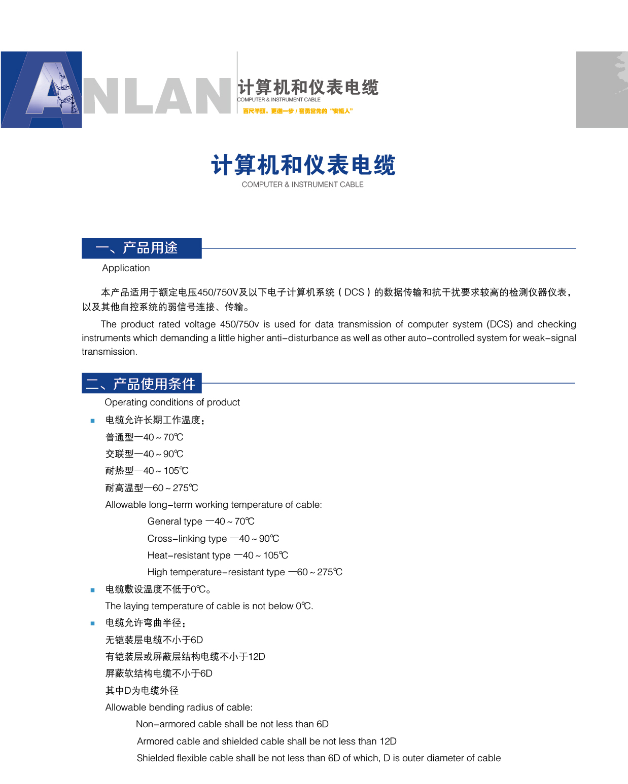 Ӌ��C(j��)�̓x����|